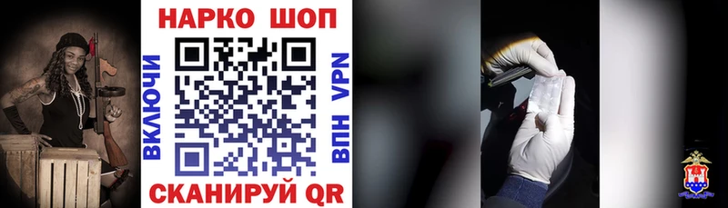Виды наркоты Моршанск Марихуана КОКАИН ГАШИШ Меф мяу мяу