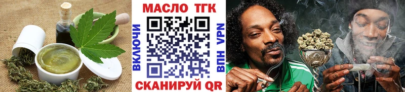 наркошоп  Моршанск  Печенье с ТГК конопля 