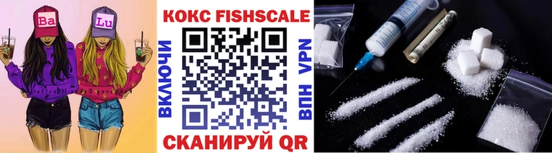 Cocaine Эквадор  Моршанск 