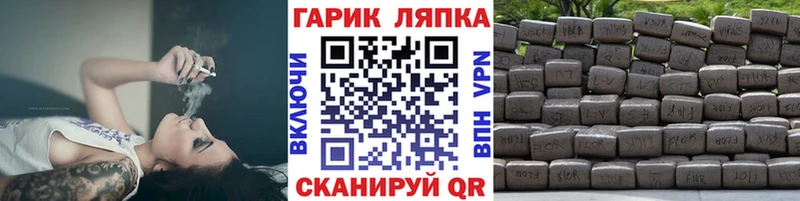 Гашиш ice o lator  Моршанск 