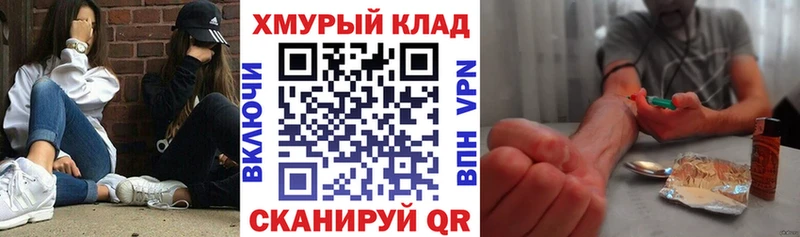 ГЕРОИН Афган  Моршанск 