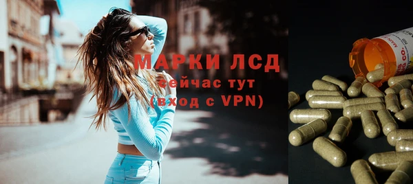 мефедрон Белоозёрский