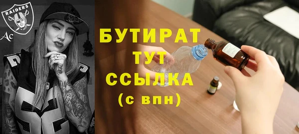 ПСИЛОЦИБИНОВЫЕ ГРИБЫ Покров