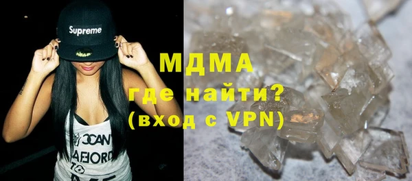 мефедрон Белоозёрский