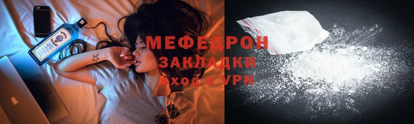 мефедрон Белоозёрский