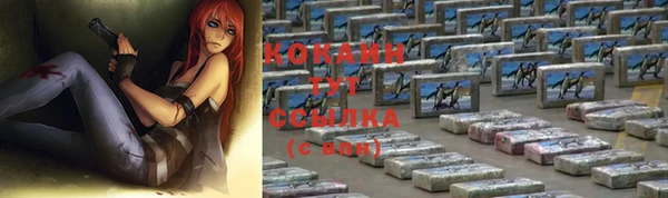 мефедрон Белоозёрский