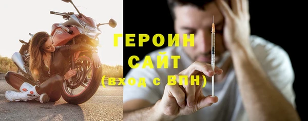 альфа пвп Богородск