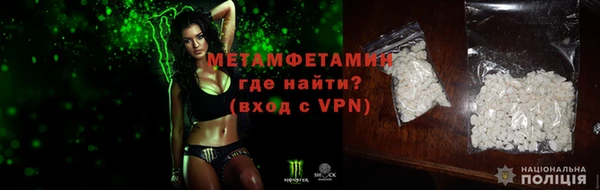 мефедрон Белоозёрский