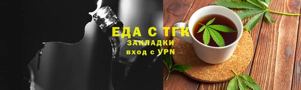 кокаин перу Беломорск