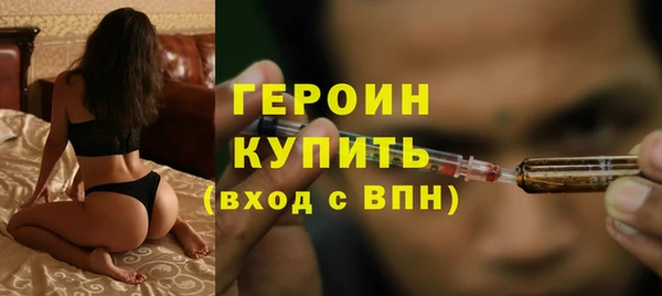 альфа пвп Богородск