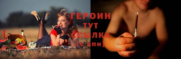 прущий лед Болохово