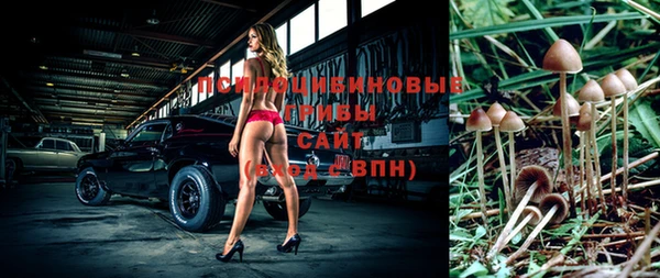 мефедрон Белоозёрский