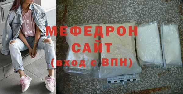 каннабис Богородицк