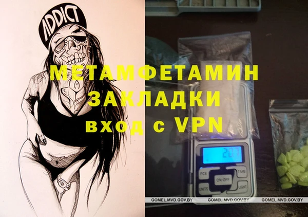 каннабис Богородицк