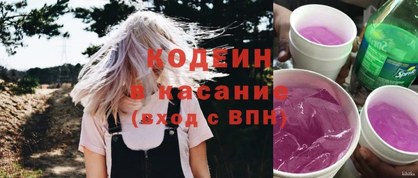 кокаин перу Беломорск