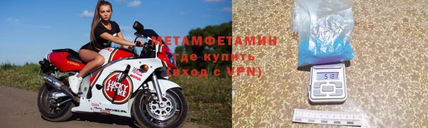 кокаин перу Беломорск