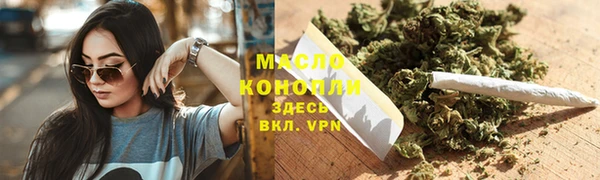 хмурый Белокуриха