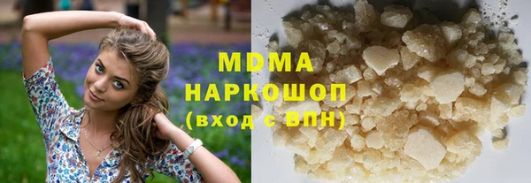 стаф Покровск
