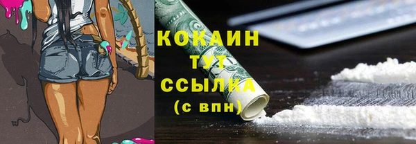 мефедрон Белоозёрский