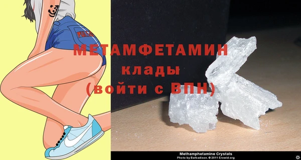 альфа пвп Богородск