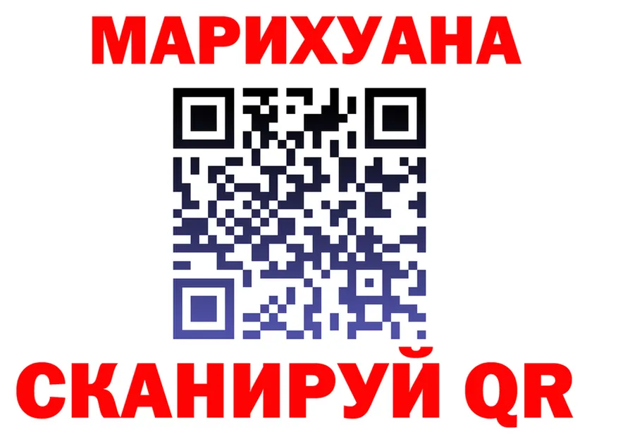 Как найти наркотики? это состав Моршанск