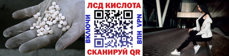 ЛСД экстази ecstasy  Моршанск 