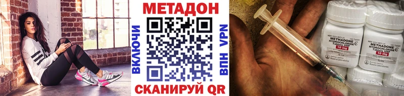 МЕГА вход Моршанск Метадон VHQ закладка