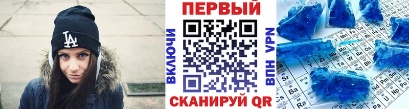 МЕТАМФЕТАМИН кристалл  Моршанск 