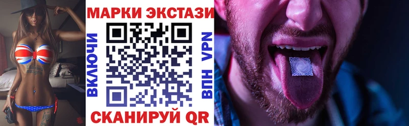 Наркотические марки 1,8мг  Моршанск 
