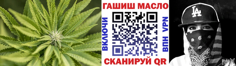 как найти закладки  Моршанск  mega рабочий сайт  ТГК Wax 