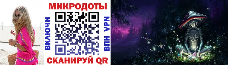 Псилоцибиновые грибы GOLDEN TEACHER mega как войти Моршанск